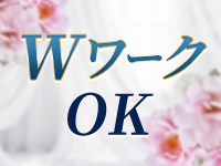 神の領域で働くメリット3