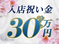 神の領域で働くメリット4