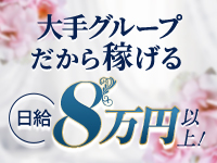 神の領域で働くメリット5