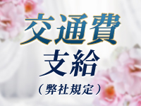 神の領域で働くメリット6