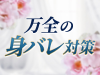 神の領域で働くメリット7