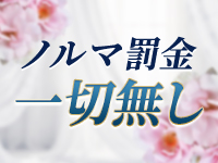 神の領域で働くメリット8