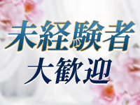 神の領域で働くメリット9