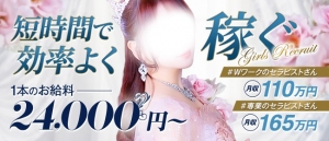 安心の大手グループ！自分自身を最大限に活かせる待遇でお出迎え！！のアイキャッチ画像