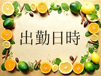 横浜TeTe（テテ）で働くメリット2