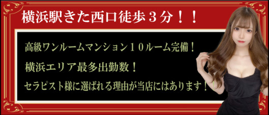 横浜TeTe(テテ)