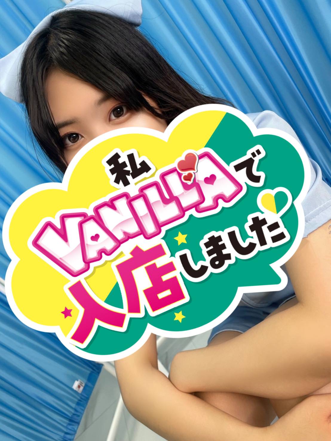 すいさん