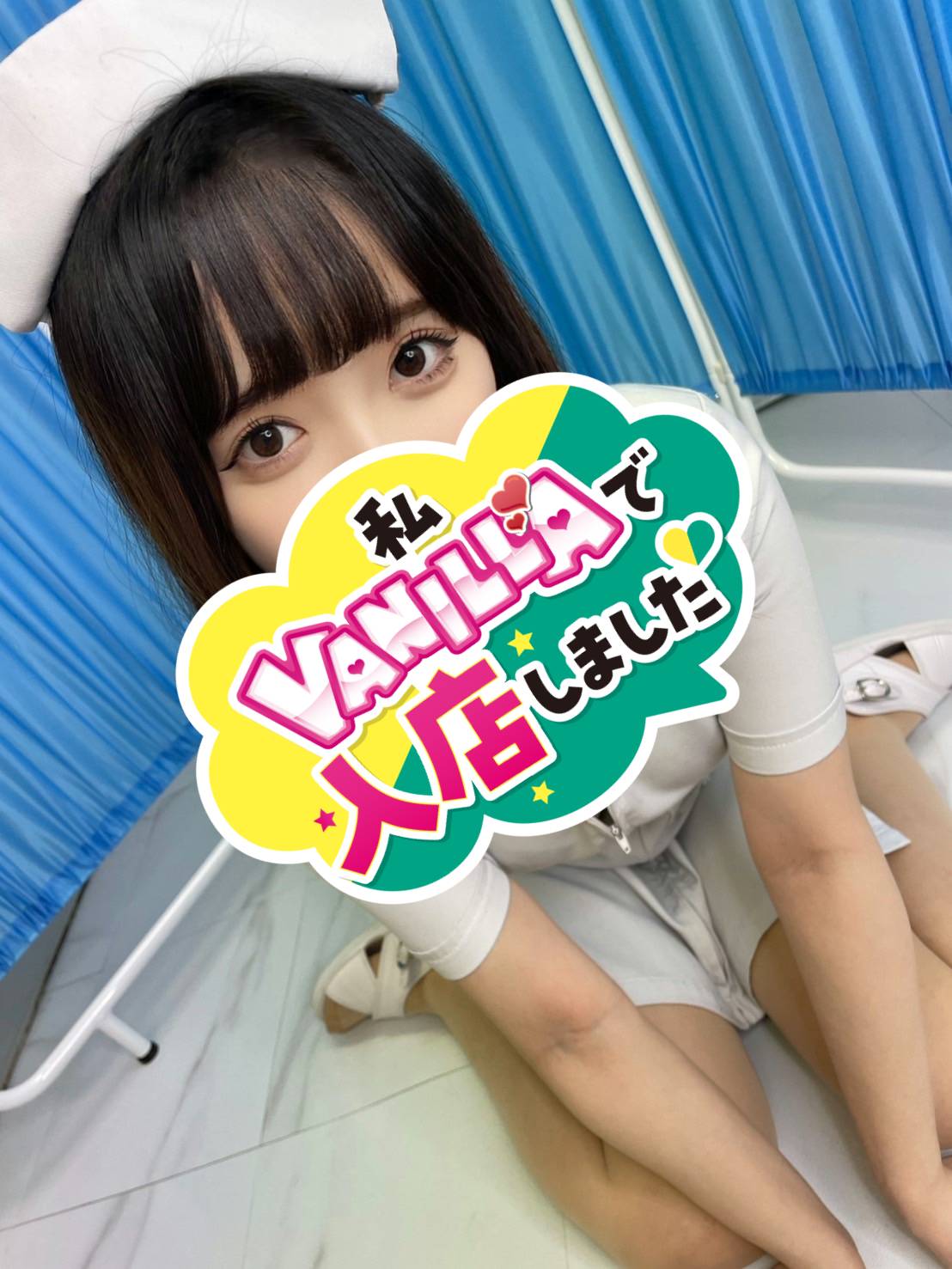 まおさん