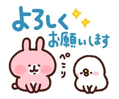 面接交通費プレゼント実施中です。のアイキャッチ画像