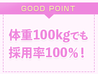 サンキュー仙台店で働くメリット2