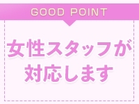 サンキュー仙台店で働くメリット5