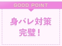 サンキュー仙台店で働くメリット7