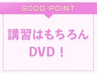 サンキュー仙台店で働くメリット8
