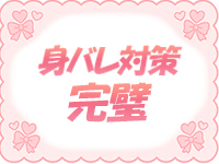 サンキュー日暮里総本店で働くメリット2