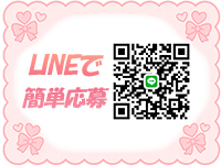 サンキュー日暮里総本店で働くメリット4