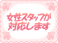 サンキュー日暮里総本店で働くメリット5
