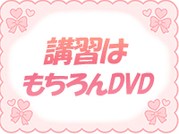 サンキュー日暮里総本店で働くメリット6
