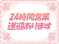 サンキュー日暮里総本店で働くメリット7