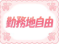 サンキュー日暮里総本店で働くメリット8