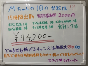 無限大！！！のアイキャッチ画像