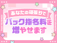 サンキュー沼津店(サンキューグループ)で働くメリット1