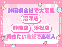 サンキュー沼津店(サンキューグループ)で働くメリット3