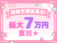 サンキュー沼津店(サンキューグループ)で働くメリット4