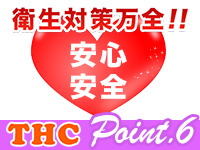 THC Groupで働くメリット6