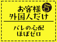 THC Sapporoで働くメリット1