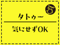 THC Sapporoで働くメリット4