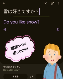 ●英語について●のアイキャッチ画像