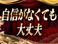 THE☆ ALL STARSで働くメリット7