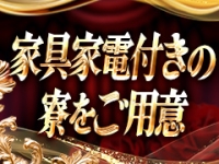 THE☆ ALL STARSで働くメリット9
