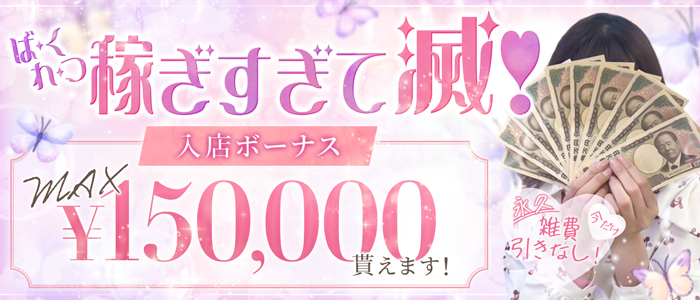THE☆ ALL STARSの求人画像