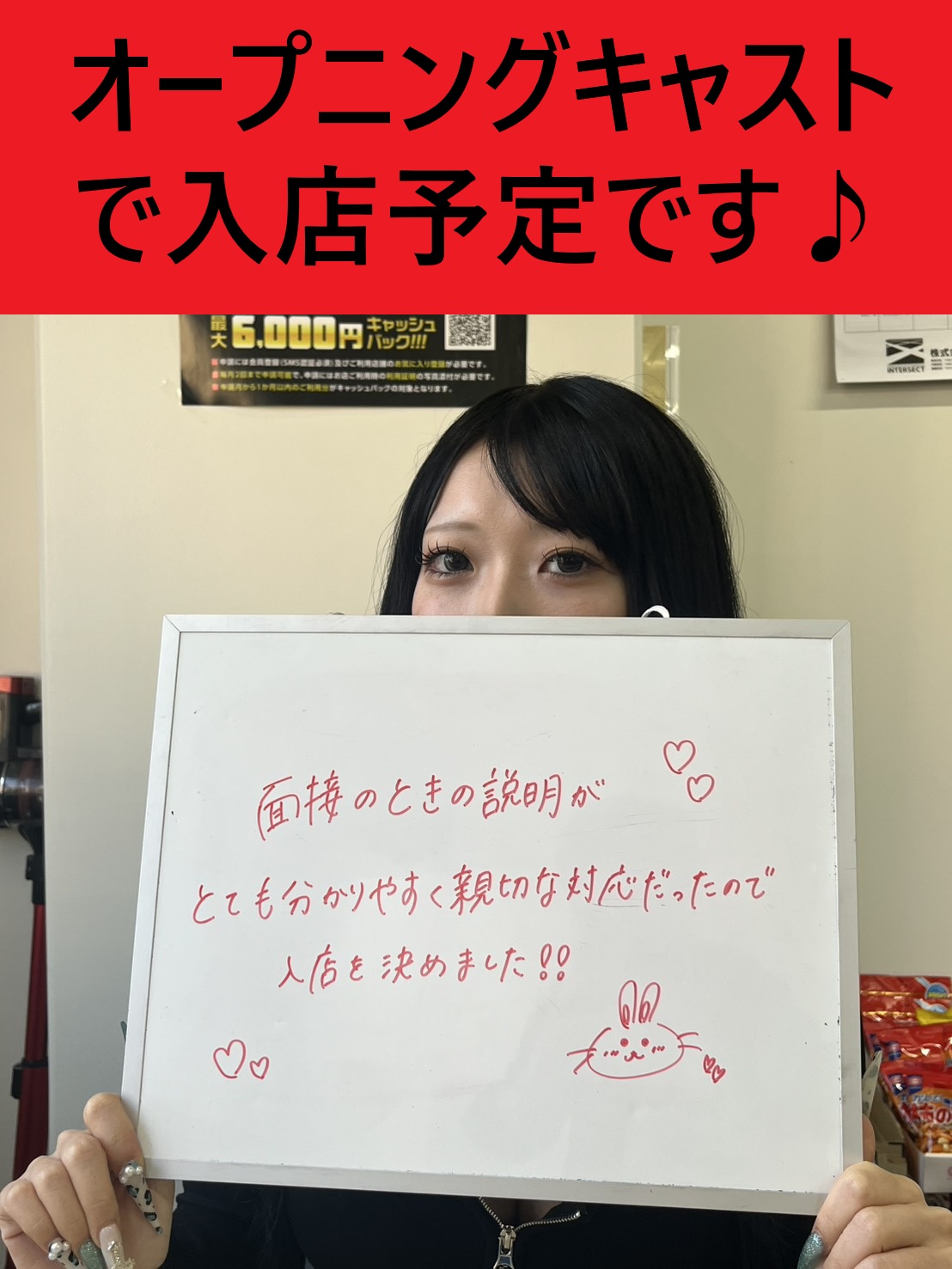 めぐさん