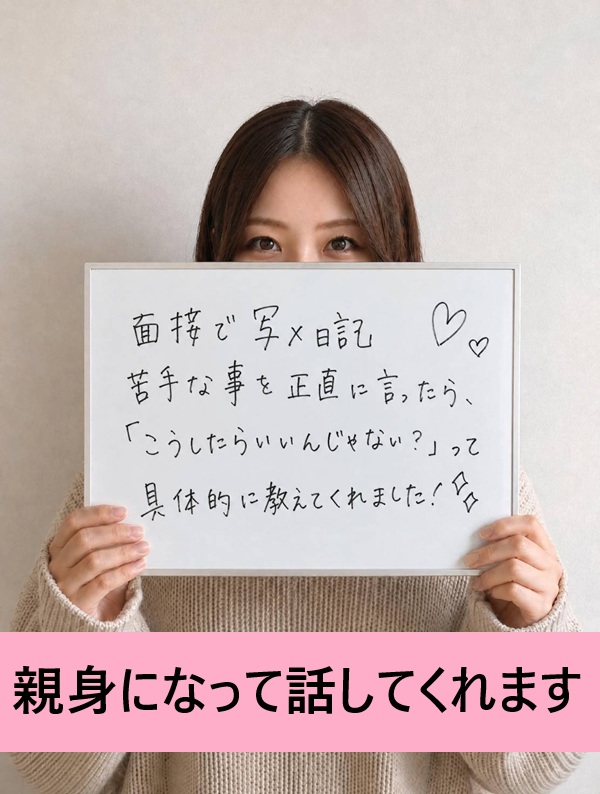 えみさん