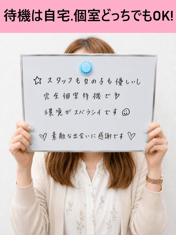 じゅんさん