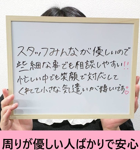 なおさん