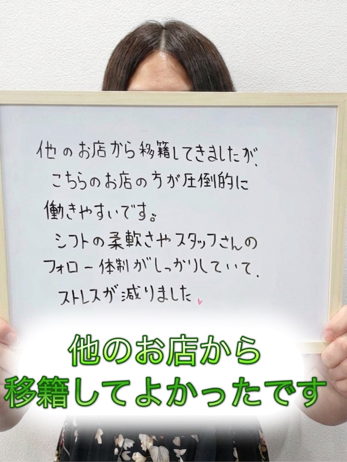 あおいさん