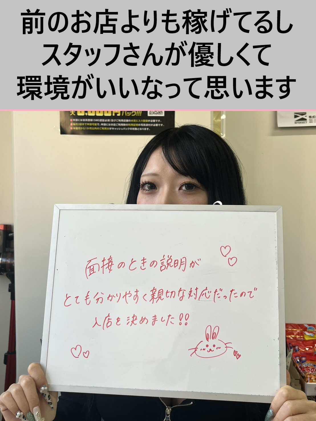 めぐさん