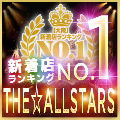 新着店ランキング第一位のお店✨のアイキャッチ画像