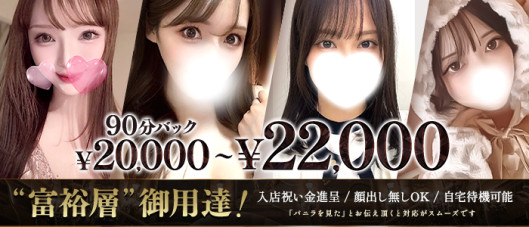 高級出張メンズエステThe Aroma