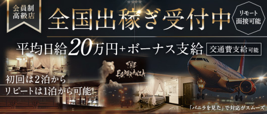 THE ESPERANZA