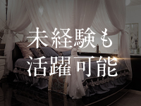 THE ESPERANZAで働くメリット4