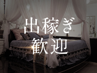 THE ESPERANZAで働くメリット5