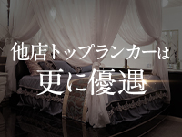 THE ESPERANZAで働くメリット6