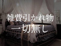 THE ESPERANZAで働くメリット7