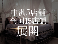 THE ESPERANZAで働くメリット8