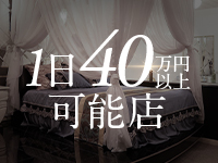 THE ESPERANZAで働くメリット1