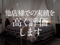 THE ESPERANZAで働くメリット2